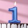 Candle for the Cake "European Giant", number 1, 7 cm, blue metallic