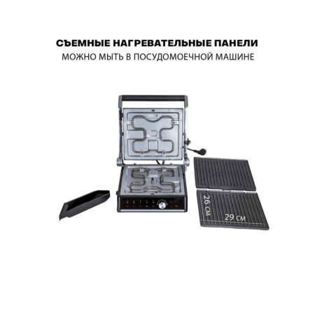 Electric Grill Pioneer GR1005E 3 in 1, 2000 watts, 5 programs, silver-6