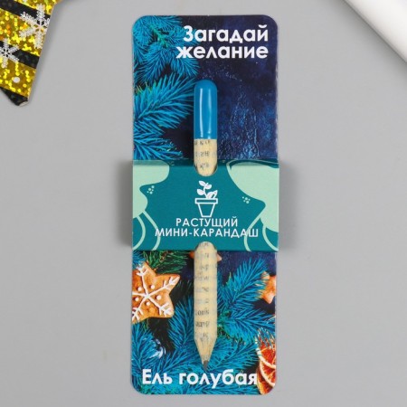 Growing gift pencils Mini make a desire "Glubny spruce"