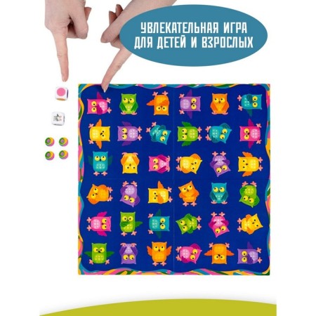 Настольная игра «Найди Совёнка», серия «Baby toys games»-2