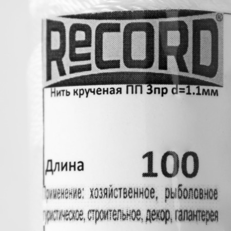 Washed 3-spanteling polypropylene, d = 1.1 mm 100 m (white)-3