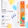 PET WRITE ARREND on graduation 9 rods "Graduate" Blue pasta, gel 0.5 mm set