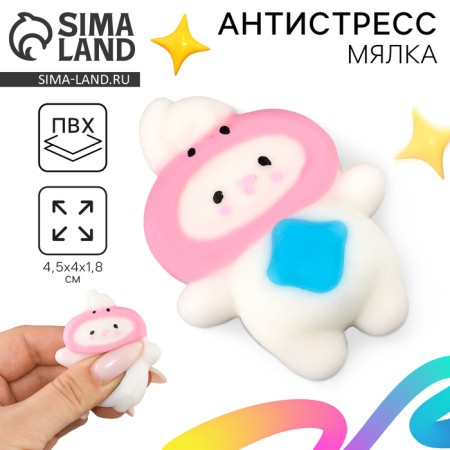 Squish anti -stress Magic "Bunny" in a hat