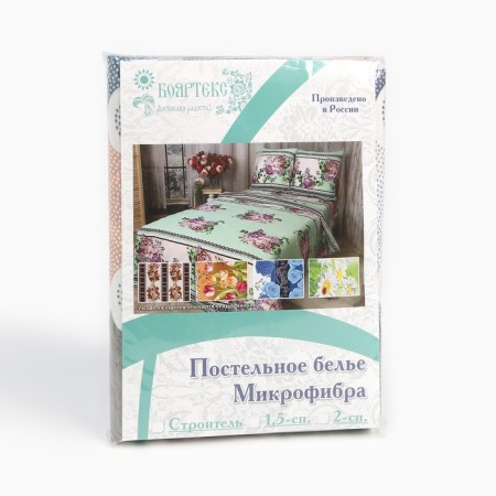 Bed linen 2sp Boyartex, size 175x210, 175x210, 70x70cm 2pcs, polyester/m 100% polyester-3