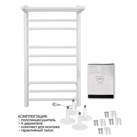 Electric towel Indigo Line Trinity, 800x500 mm, timer, white-4