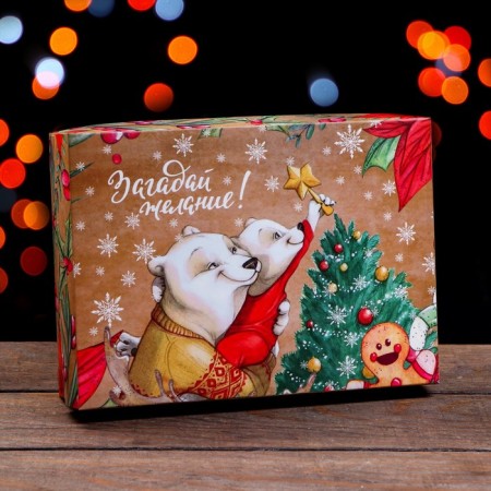 Gift box team "Guess desire", 21 x 15 x 5.7 cm-1