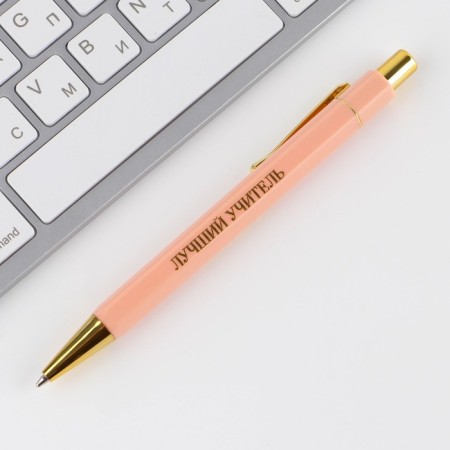 Pen Plastic "Best Teacher", with embossing on the case, blue paste, 0.7 mm-2