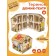 Bizida "Theater Teremok"