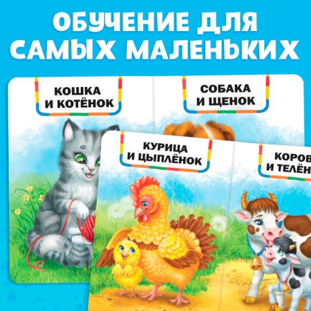 Cardboard book "Mom and kids", 10 p.-2