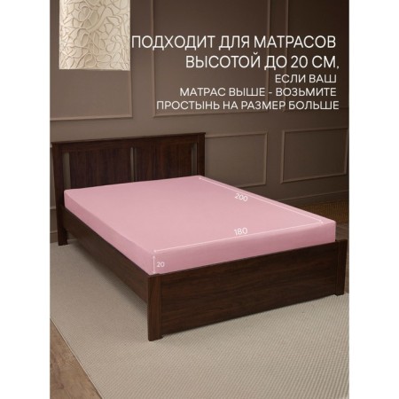 AMORE Mio gum sheet, size 180x200x20 cm, peach color-3