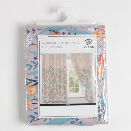 A set of curtains for the kitchen with sequences of Etel MEOW 145x180cm-2 pcs., 100% p/e-7
