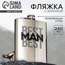 Best Man funnel with a funnel, 240 ml