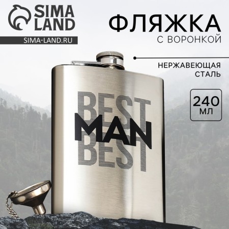 Best Man funnel with a funnel, 240 ml