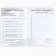 Funny in the soft cover A6+, 100 sheets "365"