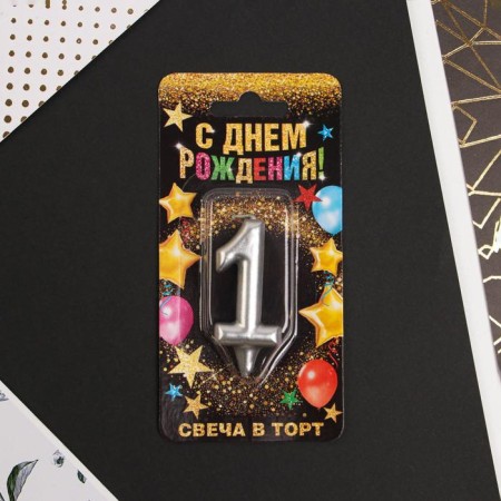 Candle for the cake, number "1", silver.-4