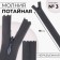 Lightning secret, No. 3, non-proceeding, locking machine, 18 cm, dark gray color