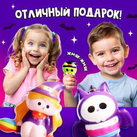 Toy-Surprise "Terrible Maac-Zhmyak", in ice cream, mix-4