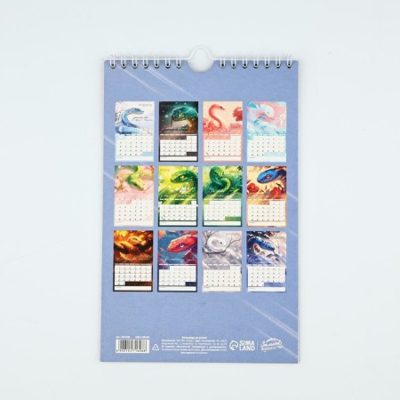 Calendar on the Rigel "2025", 15 x 23 cm-6