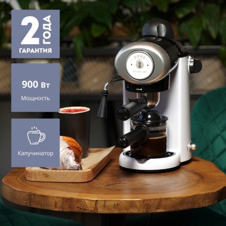 Coffee machine Galaxy Gl 0755, Rozhkova, 900 W, 0.24 l, cappucchica, white-1