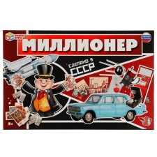 Board game Millionaire 