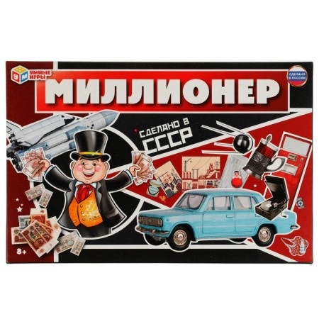Board game Millionaire "Made in the USSR"