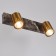 Brah Spot 56941/2 2xgu10 5W Marble/Brown 30x14x14 cm