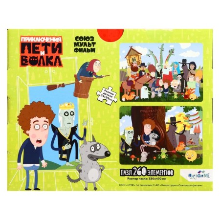 Puzzle "The Adventures of Petit and the Wolf. Without a guide, do not fit ”, 260 elements-2