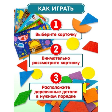 Wooden puzzle Baby Toys, 35 elements-4
