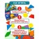 Wooden puzzle Baby Toys, 35 elements