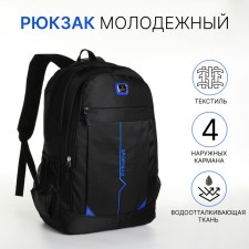 Youth backpack on a zipper, 4 pockets, black/blue color