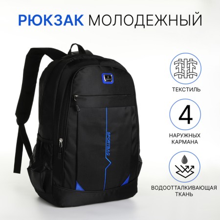 Youth backpack on a zipper, 4 pockets, black/blue color