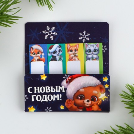 Gift New Year's set of 12 items "New Year's Parcel"-38