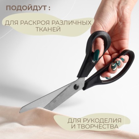 Clopy scissors, mowed blade, 9.8 ", 25 cm, black color-3