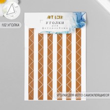 A set of corners with a pocket for photos 102 corners 
