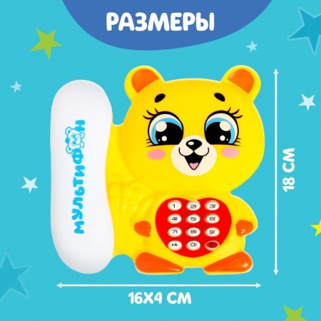 Musical phone "Multiphone: Funny Mishutka", Russian voice acting, works from batteries, yellow color-6
