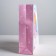 Gift Laminated Vertical, packaging, “The most beautiful girl”, l 40 x 31 x 9 cm