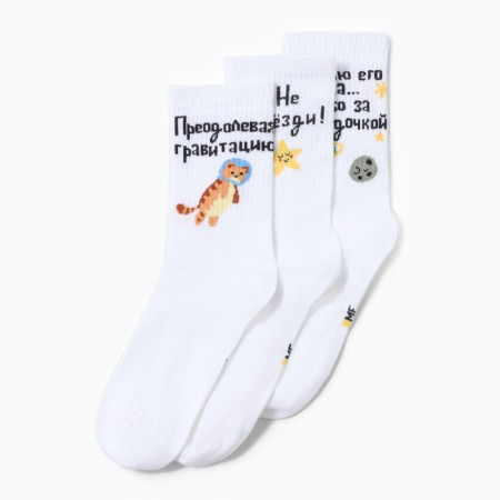 Set of female socks (3 pairs), white color, rr 23-25-1