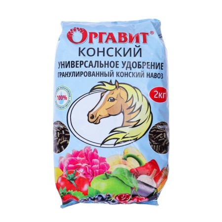 Fertilizer granular organic organic organ, 2 kg-2