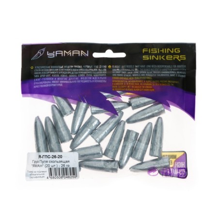 The sliding bullet of Yaman, 26 g-3