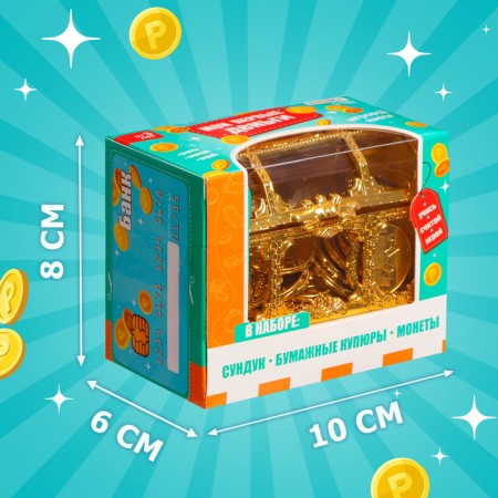 Game set "My first money"-5