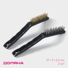 A set of brushes of universal shares, 2 pcs, 21 × 2 × 2.5 cm, the working part is 8.5 × 1.5 × 1.5 cm, the color is black