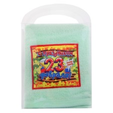 Trush towel 