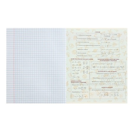 Subject notebook Calligrata Top "magazine", 48 sheets in the algebra cage, reference material, cardboard cover, glossy lamination, offset unit-3