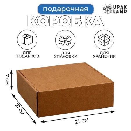 Self -assembly box, craft, 21 x 21 x 7 cm