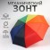 Mechanical “Rainbow” umbrella, 3 additions, 8 spokes, r = 48 cm, multi -colored