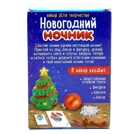 Set for creativity "New Year's nightlight with your own hands: Christmas tree"-6