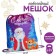 Bag for sweets 290 x 340 mm, “sweet gift” (soft polyester density 210d)