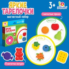 Magnetic set 
