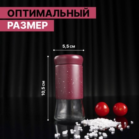 Glass Selon "Style", 150 ml, 5.5 × 8 cm, color red marble-1
