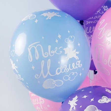 Shar Latex 12 “Miracle is you. Unicorns”, pastel, 5 tbsp., 25 pcs., Mix-4